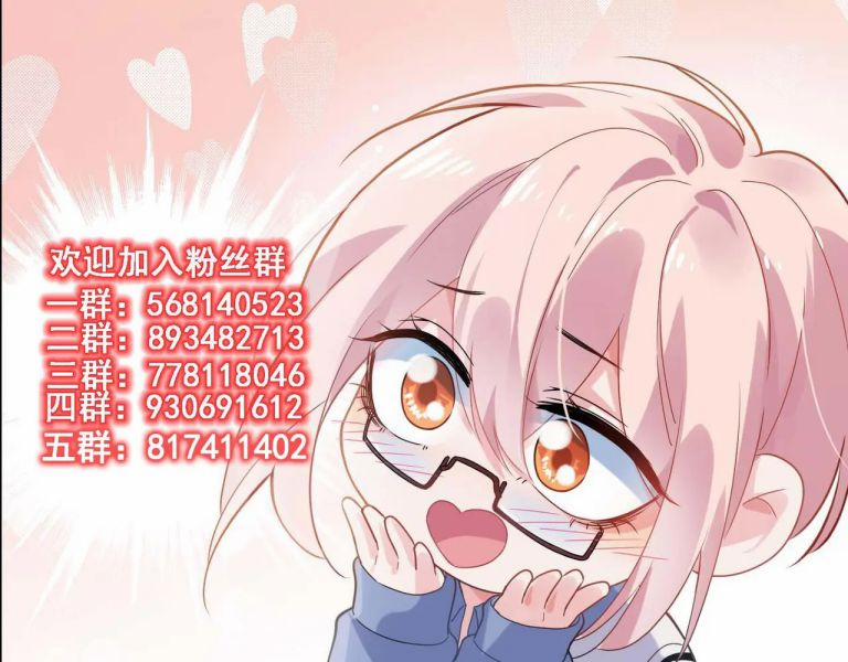 Có Bản Lĩnh Thì Cứ Hung Dữ Đi? 57 trang 89