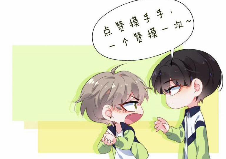 Có Bản Lĩnh Thì Cứ Hung Dữ Đi? 64 trang 61