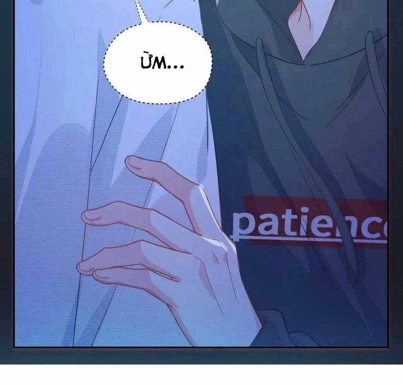 Có Bản Lĩnh Thì Cứ Hung Dữ Đi? 67 trang 28