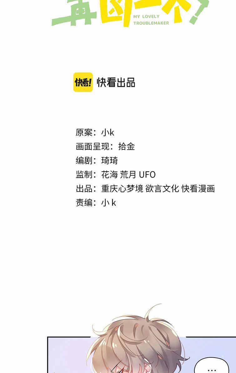 Có Bản Lĩnh Thì Cứ Hung Dữ Đi? 75 trang 0