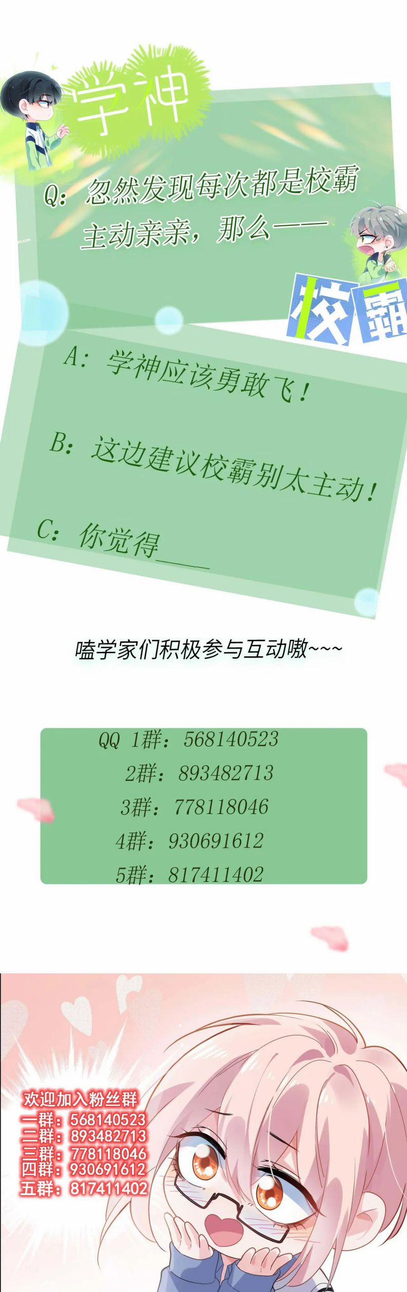 Có Bản Lĩnh Thì Cứ Hung Dữ Đi? 77 trang 25