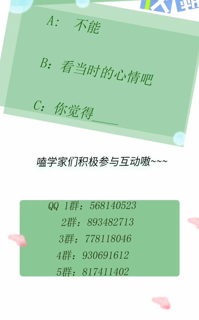 Có Bản Lĩnh Thì Cứ Hung Dữ Đi? 89 trang 22