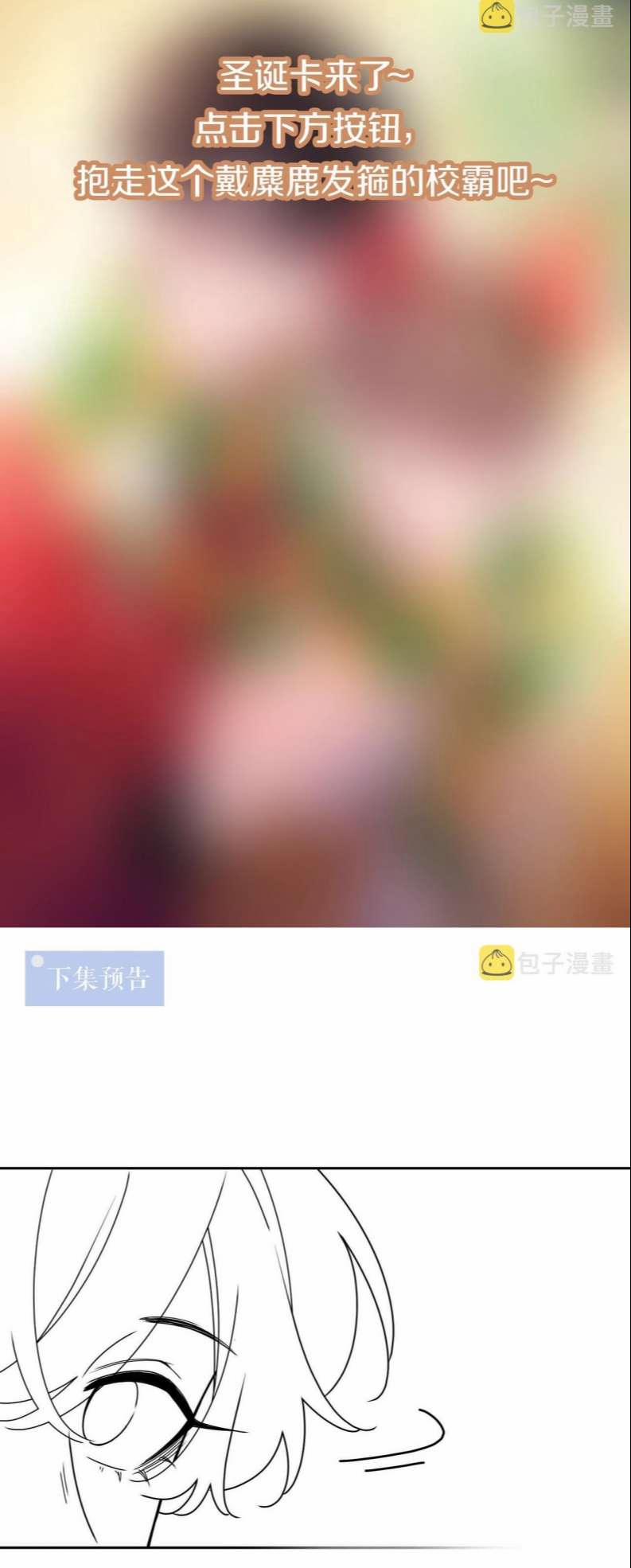 Có Bản Lĩnh Thì Cứ Hung Dữ Đi? 98 trang 24