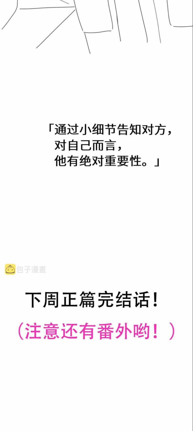 Có Bản Lĩnh Thì Cứ Hung Dữ Đi? 98 trang 26