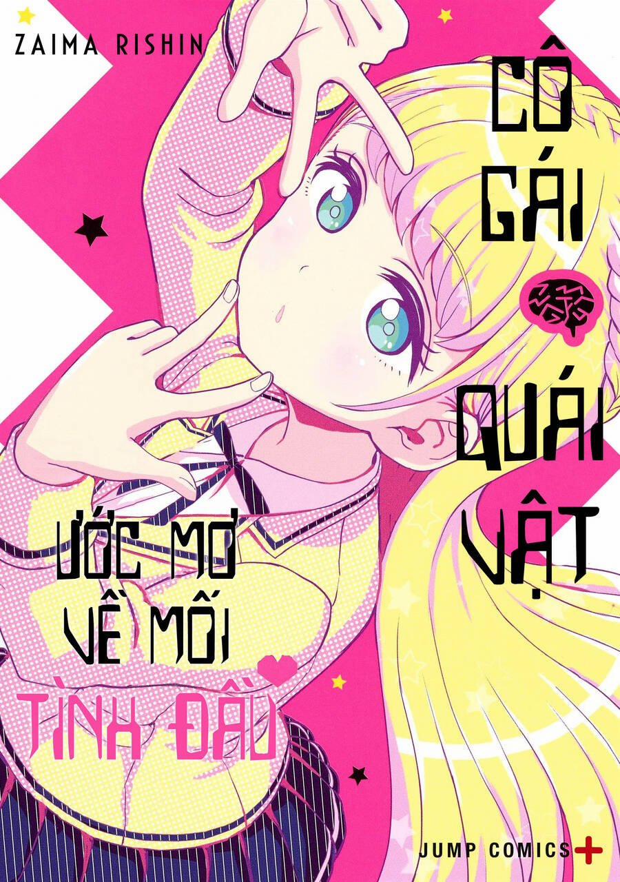 Cô Bạn Quái Vật 3 trang 0