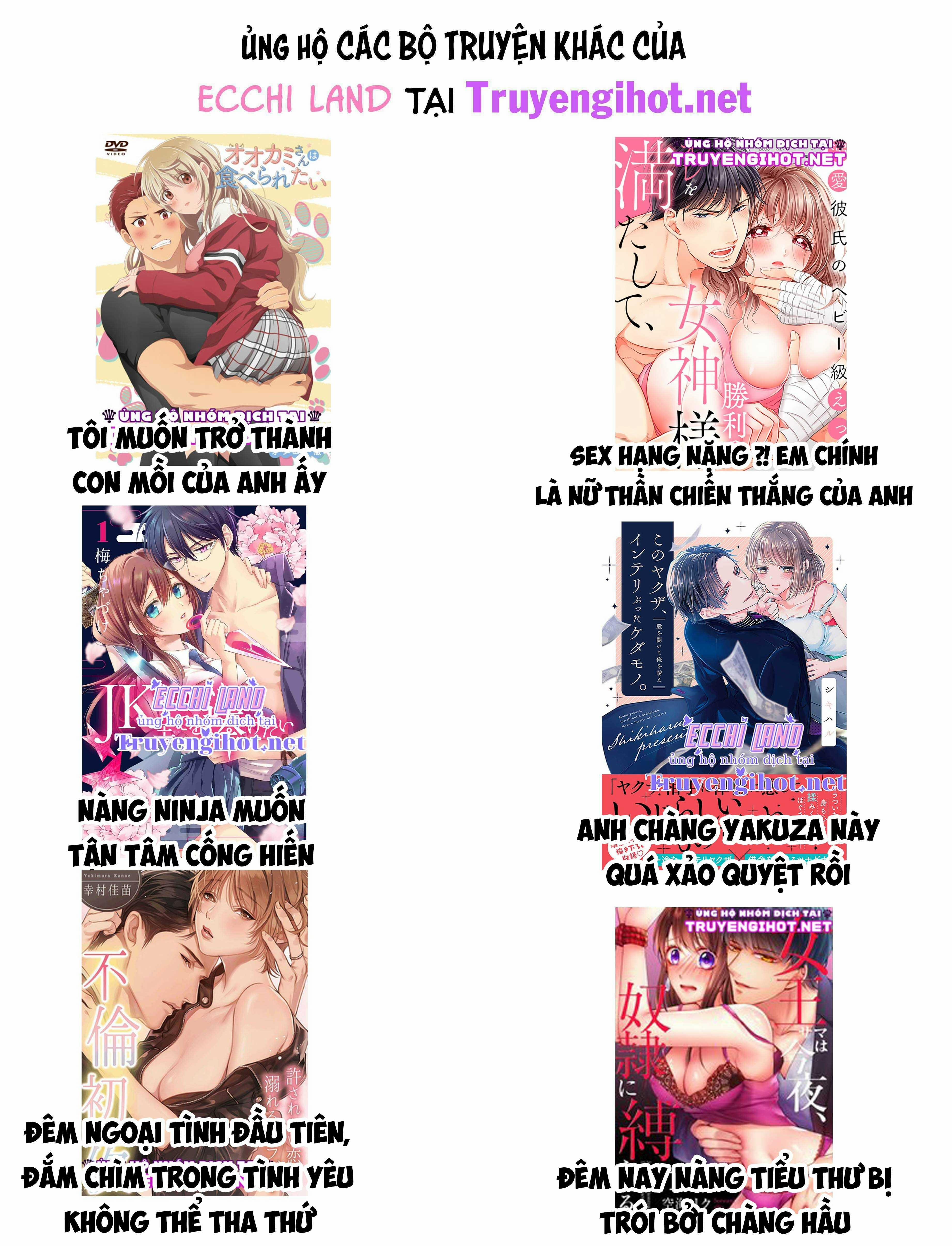 Cơ Bắp Của Tôi Có Khiến Em Bị Kích Thích? 118.2 trang 5