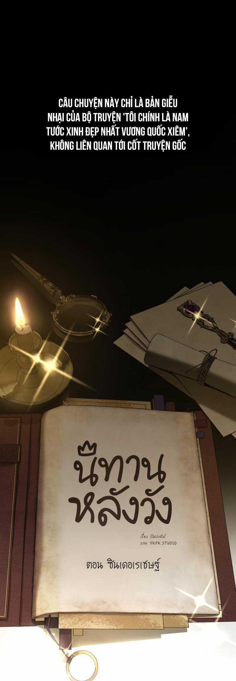 Cô Bé Lọ Lem 3 trang 1