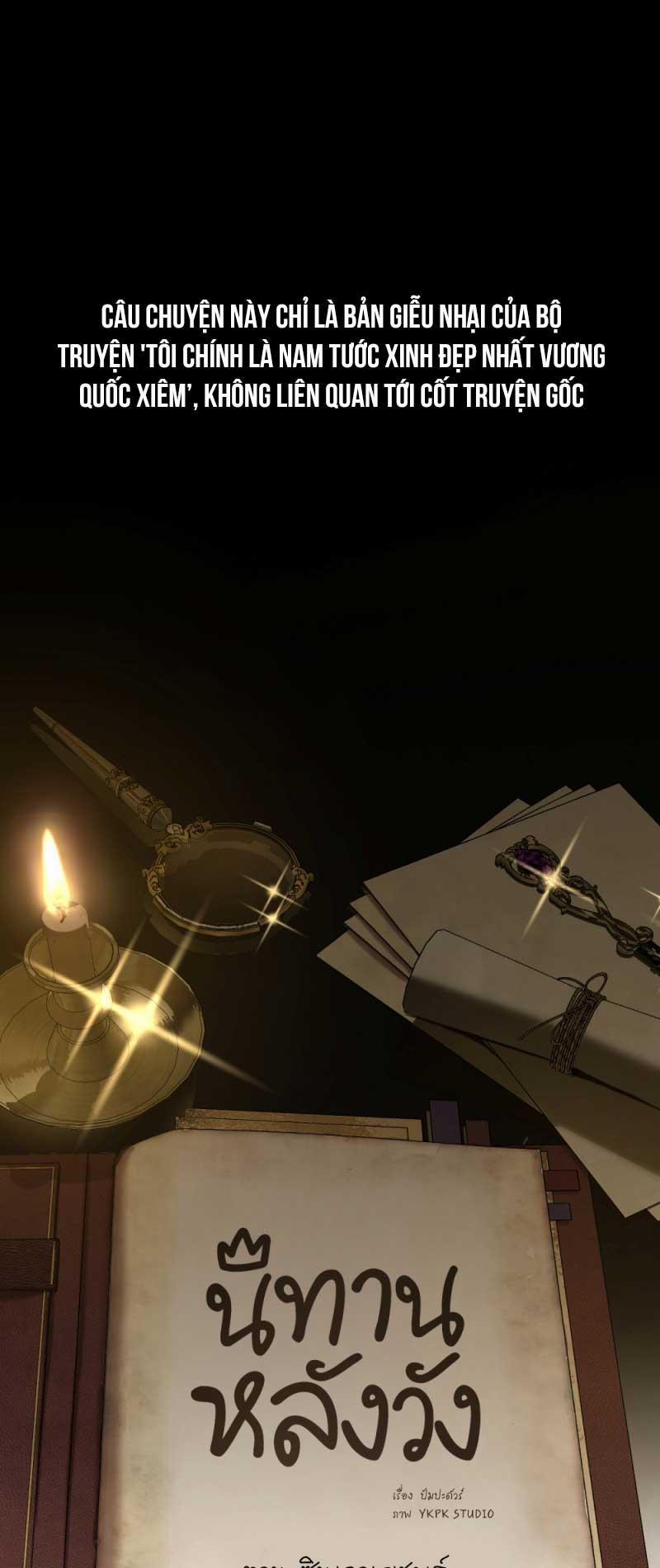 Cô Bé Lọ Lem 4 trang 1