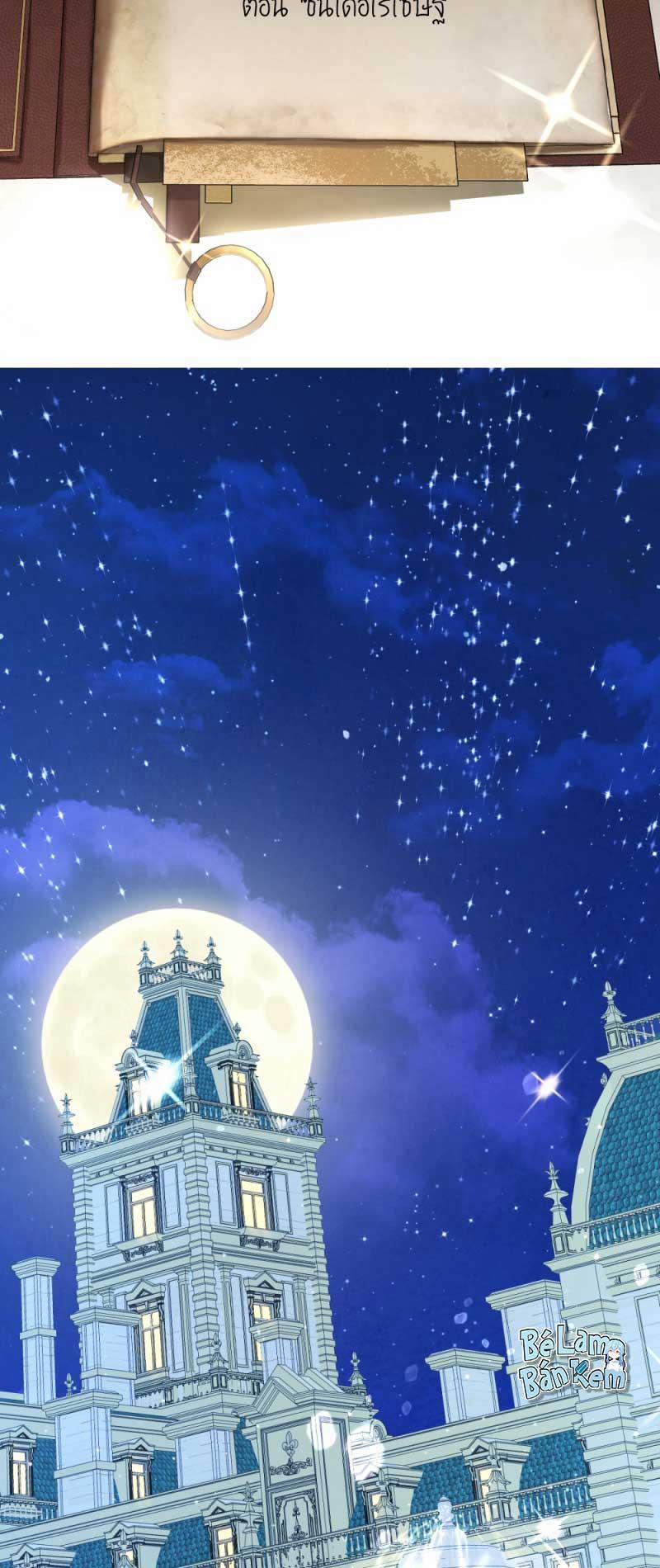 Cô Bé Lọ Lem 4 trang 2