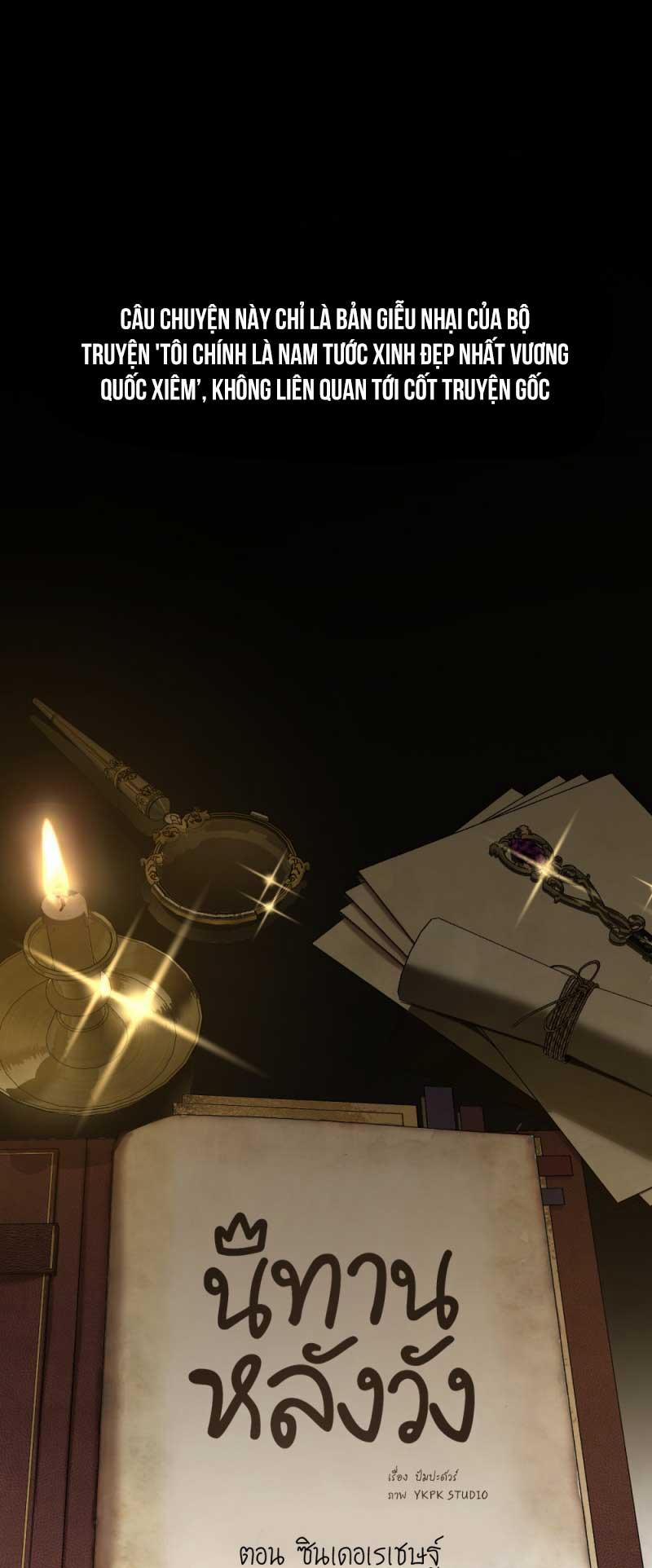 Cô Bé Lọ Lem 5 trang 1