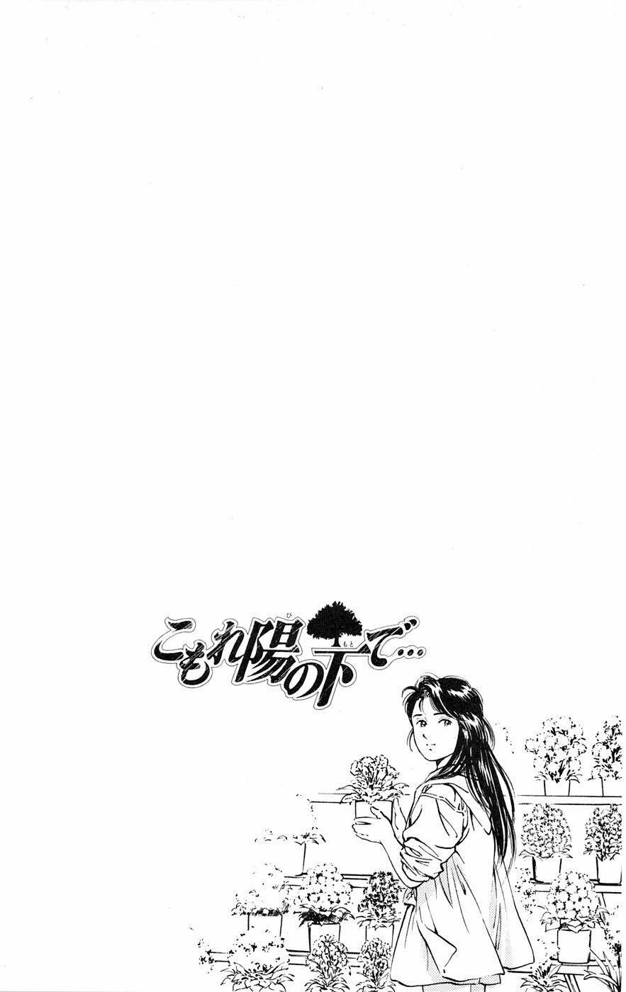 Cô Bé Mặt Trời 11 trang 19