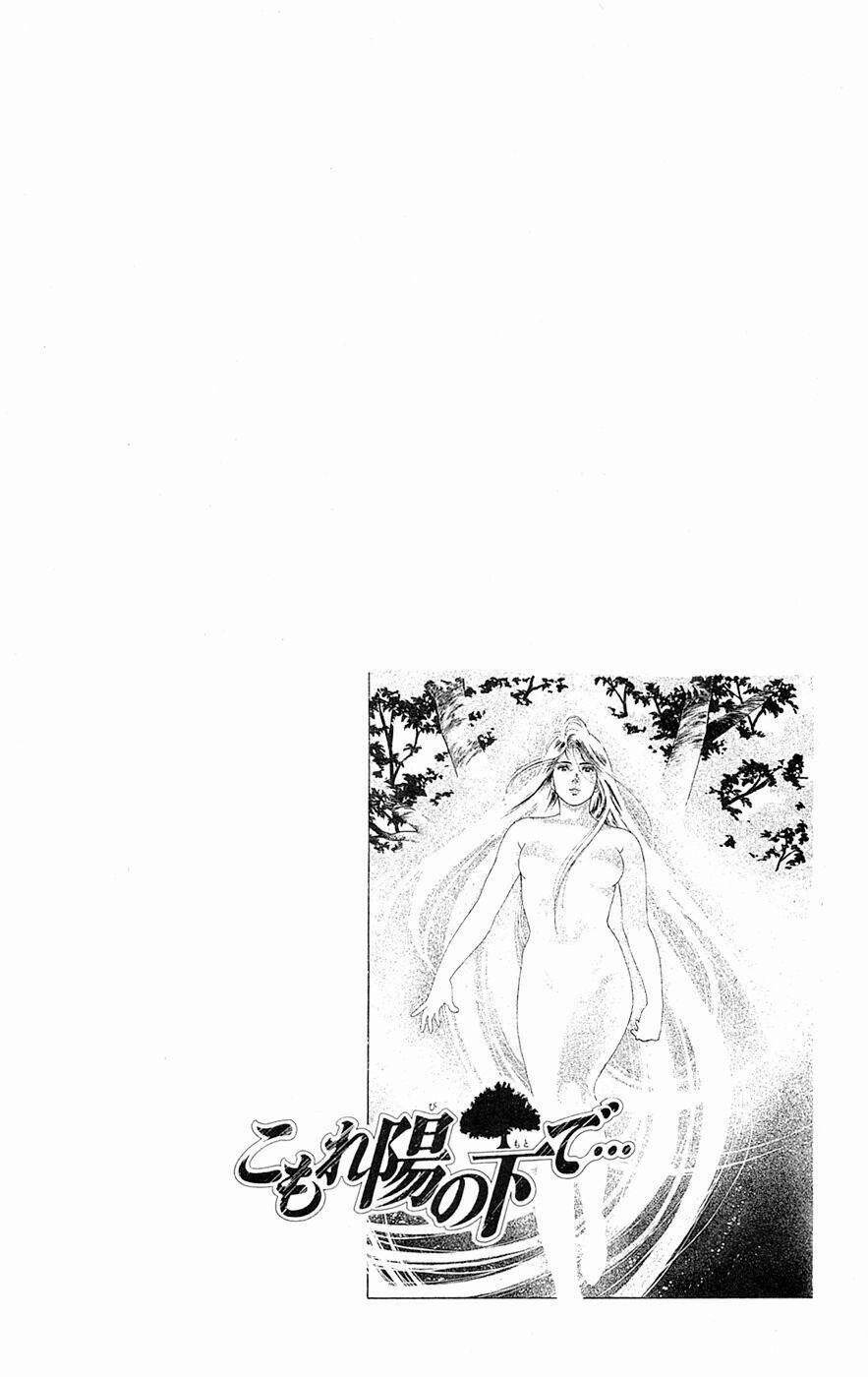 Cô Bé Mặt Trời 2 trang 1