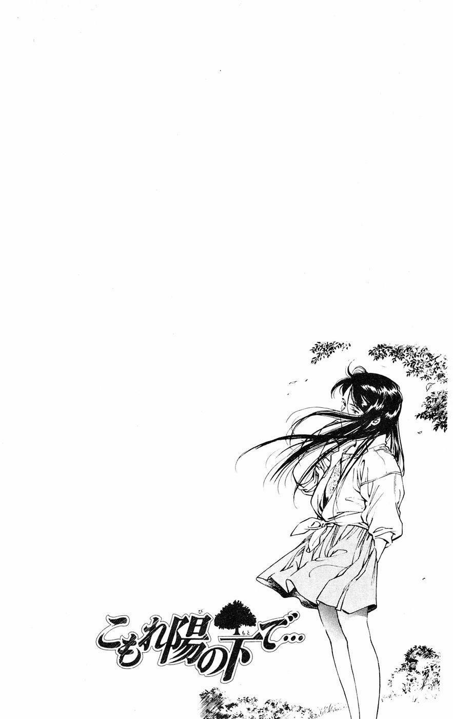 Cô Bé Mặt Trời 2 trang 26