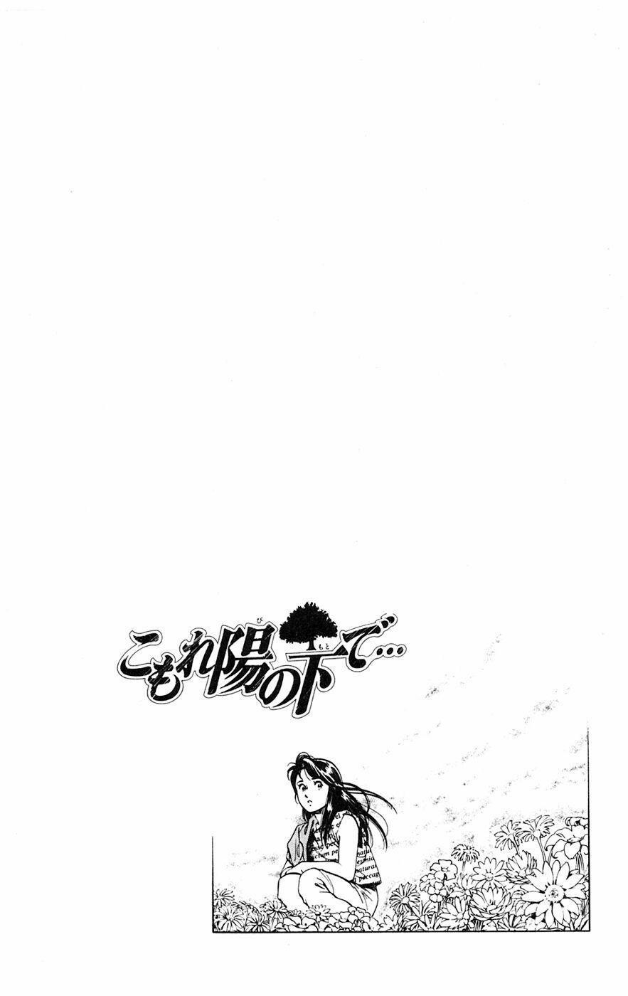 Cô Bé Mặt Trời 3 trang 21