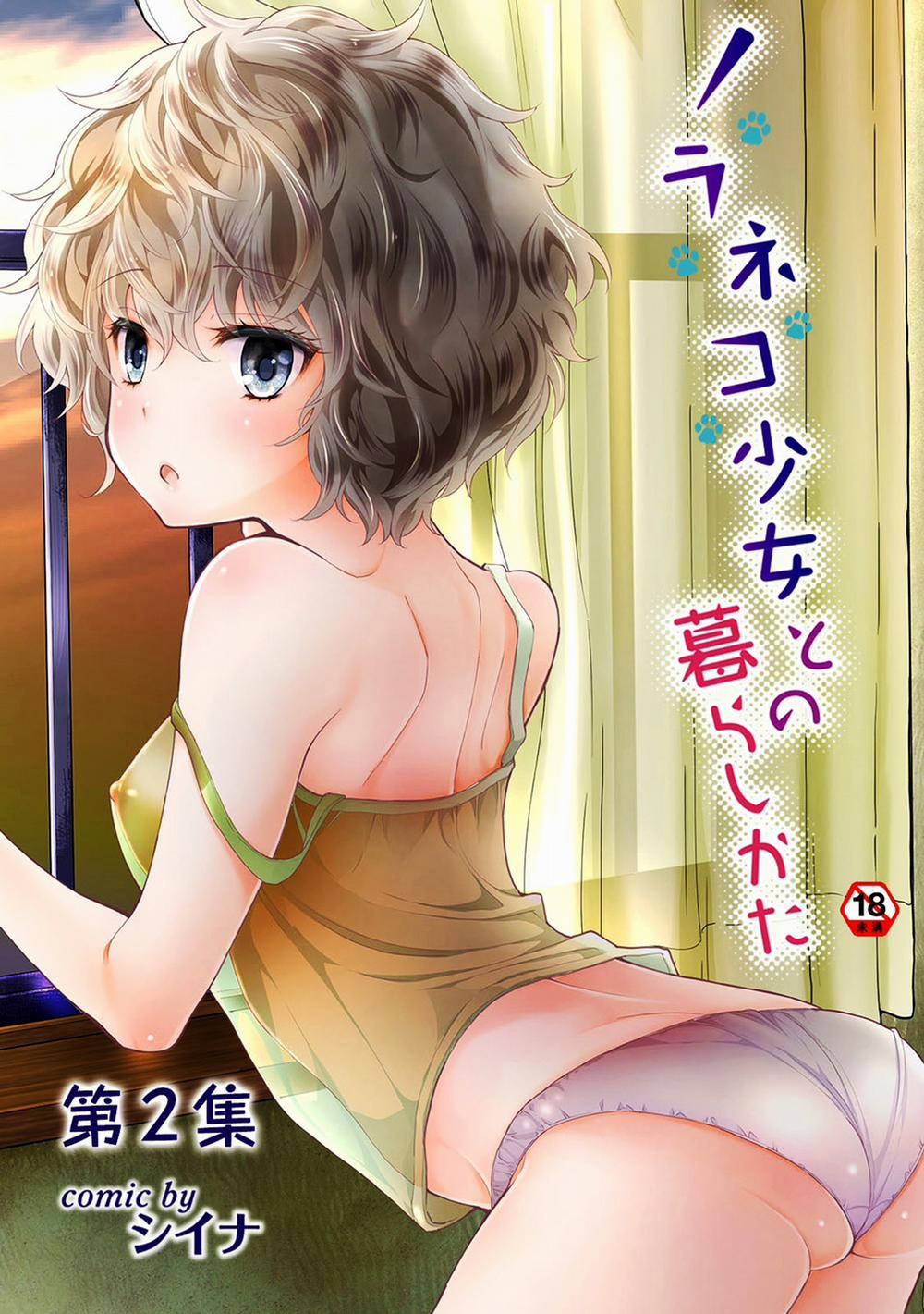 Cô bé mèo hoang 0.0 Bìa và linh tinh trang 6