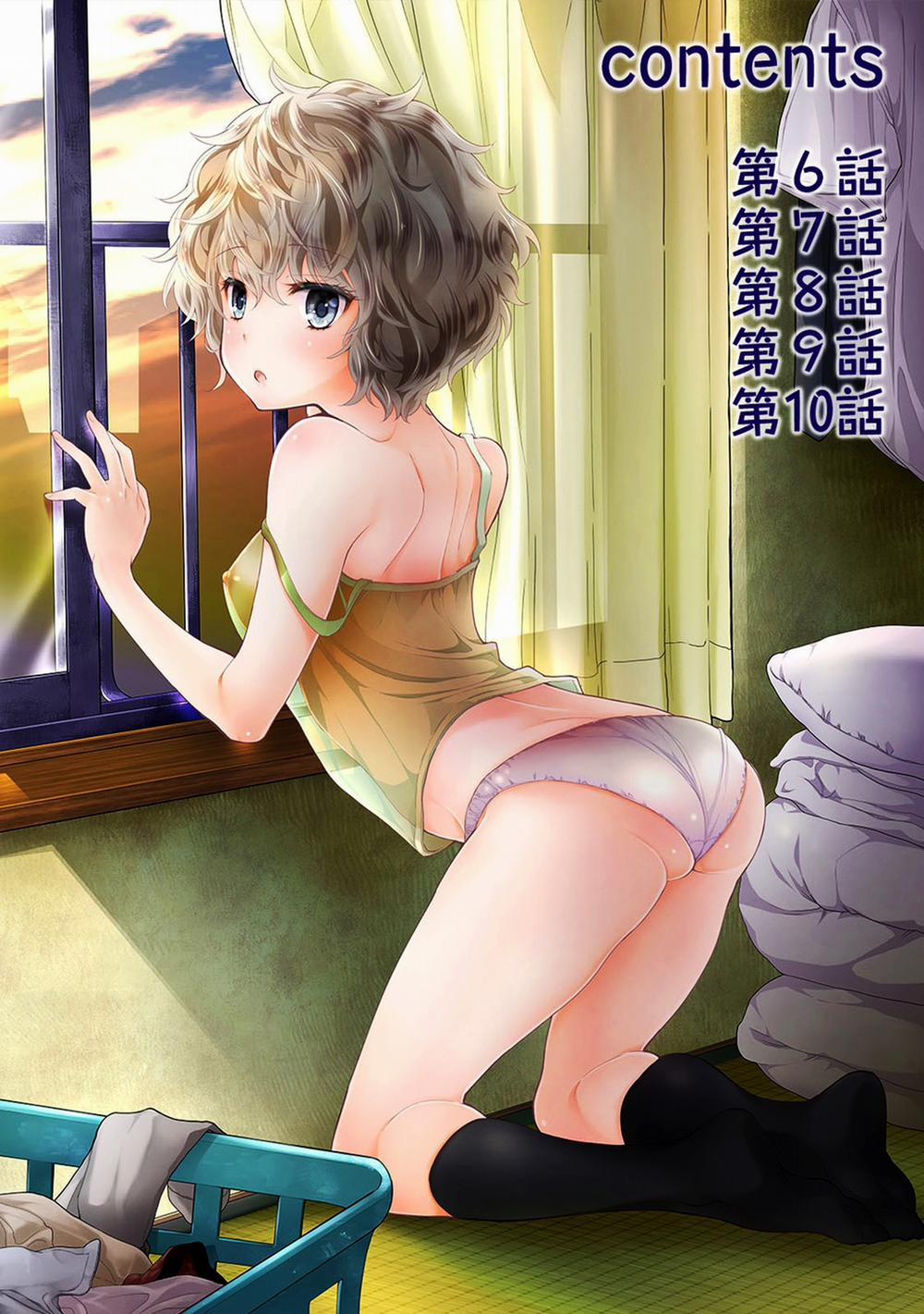 Cô bé mèo hoang 0.0 Bìa và linh tinh trang 7