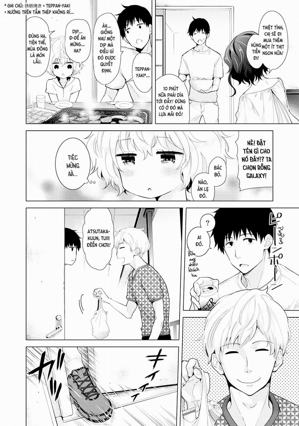 Cô bé mèo hoang 0.0 Cảm giác gia đình đầu tiên của mèo hoang trang 7