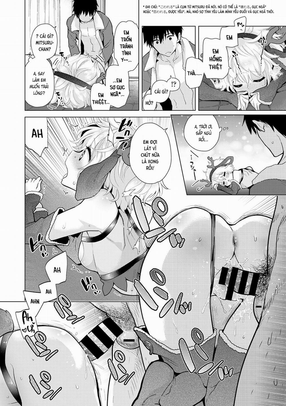 Cô bé mèo hoang 0.0 Mèo hoang trải lòng trang 11