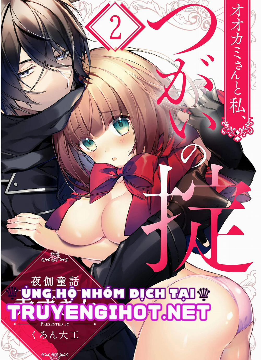 Cô Bé Quàng Khăn Đỏ Và Quy Tắc Xxx Của Chàng Thợ Săn 5.1 trang 1