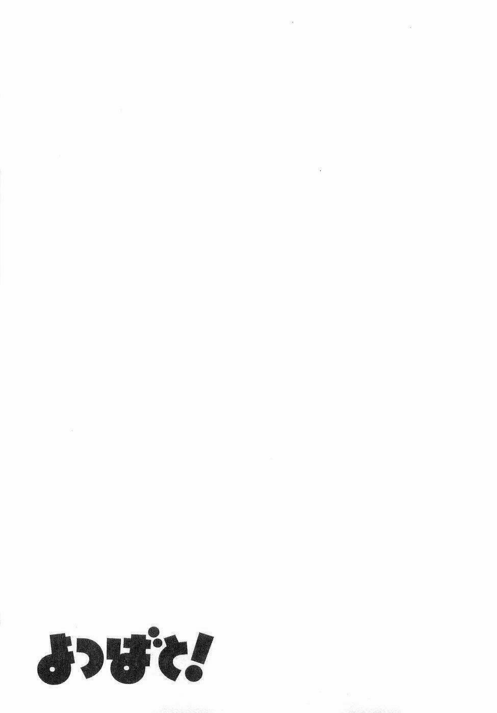 Cỏ Bốn Lá 32 trang 25