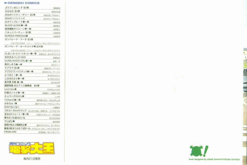 Cỏ Bốn Lá 35 trang 2