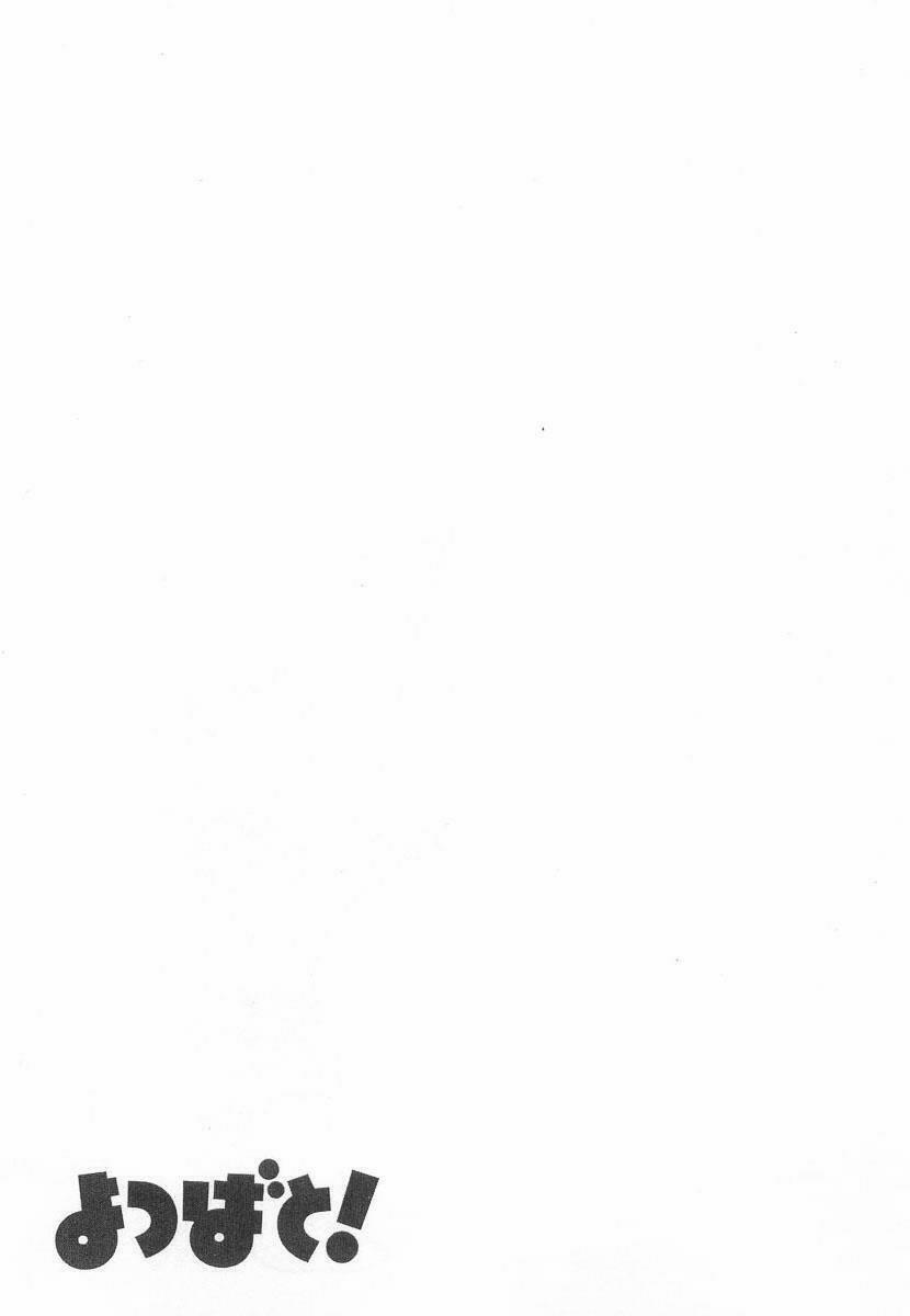 Cỏ Bốn Lá 35 trang 31