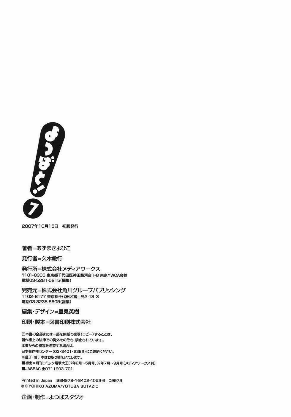 Cỏ Bốn Lá 48 trang 38