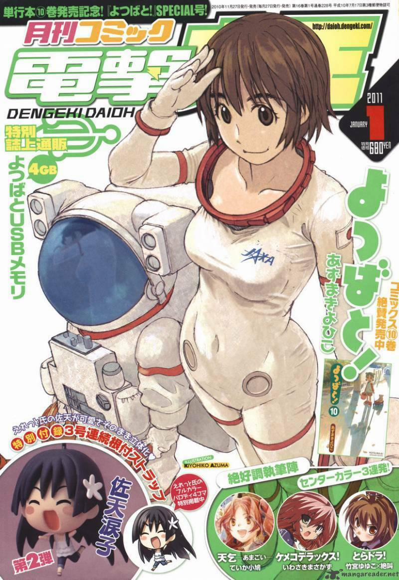 Cỏ Bốn Lá 70 trang 0