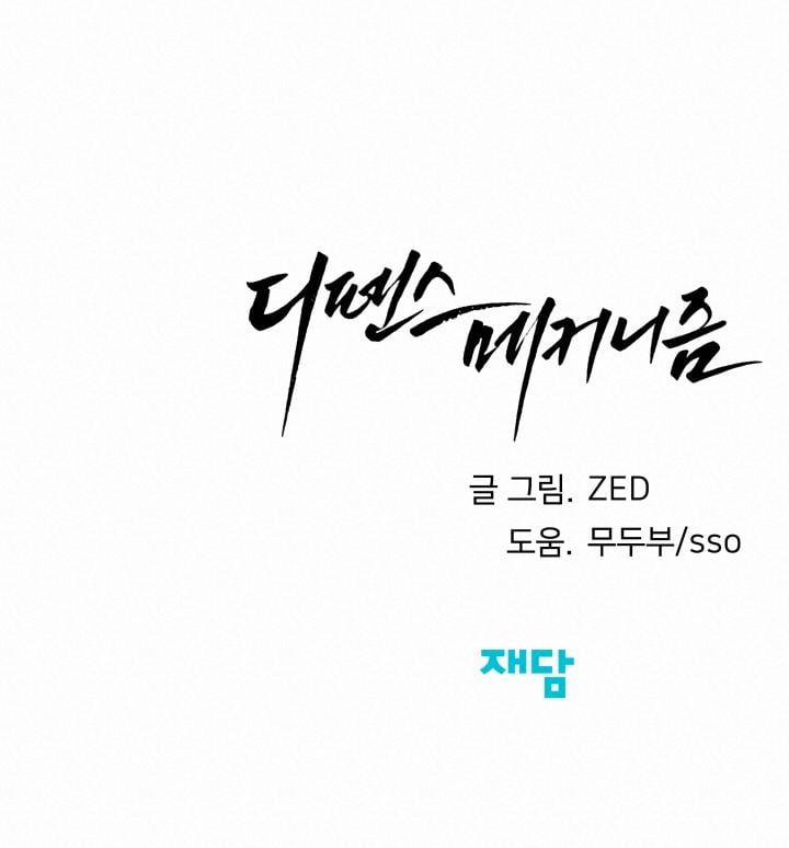 Cơ Chế Bảo Vệ 13 trang 99