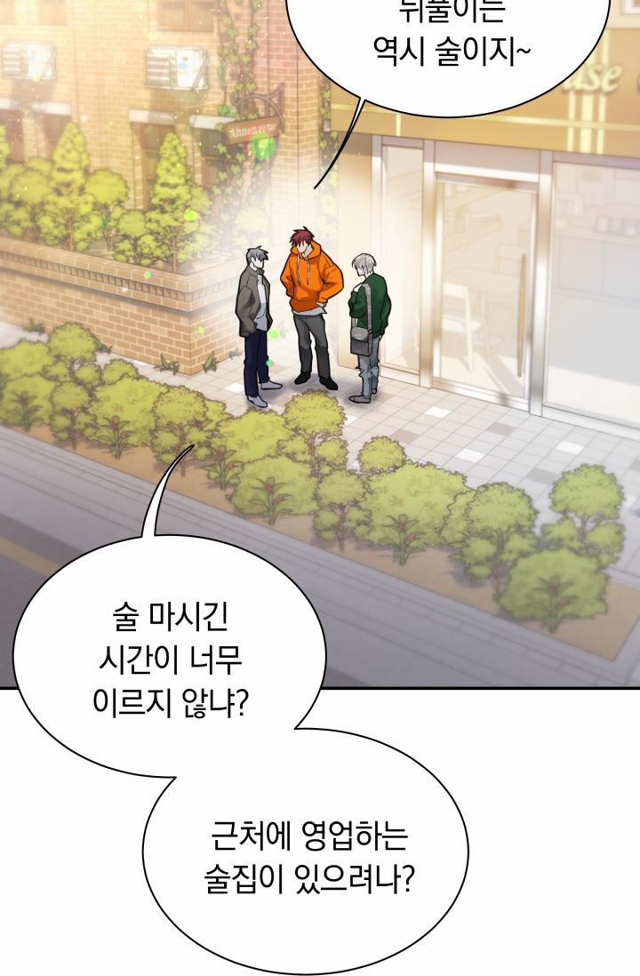 Cơ Chế Bảo Vệ 17 trang 1