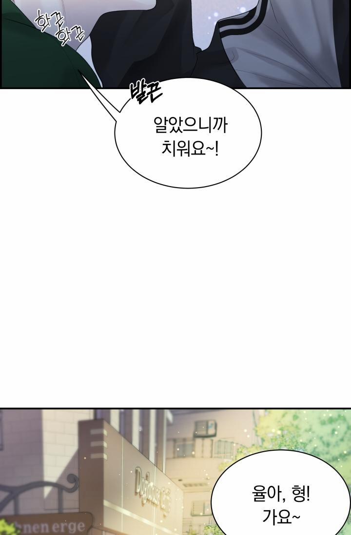 Cơ Chế Bảo Vệ 17 trang 12