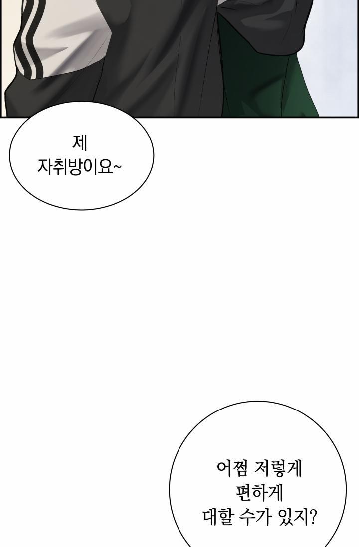 Cơ Chế Bảo Vệ 17 trang 15