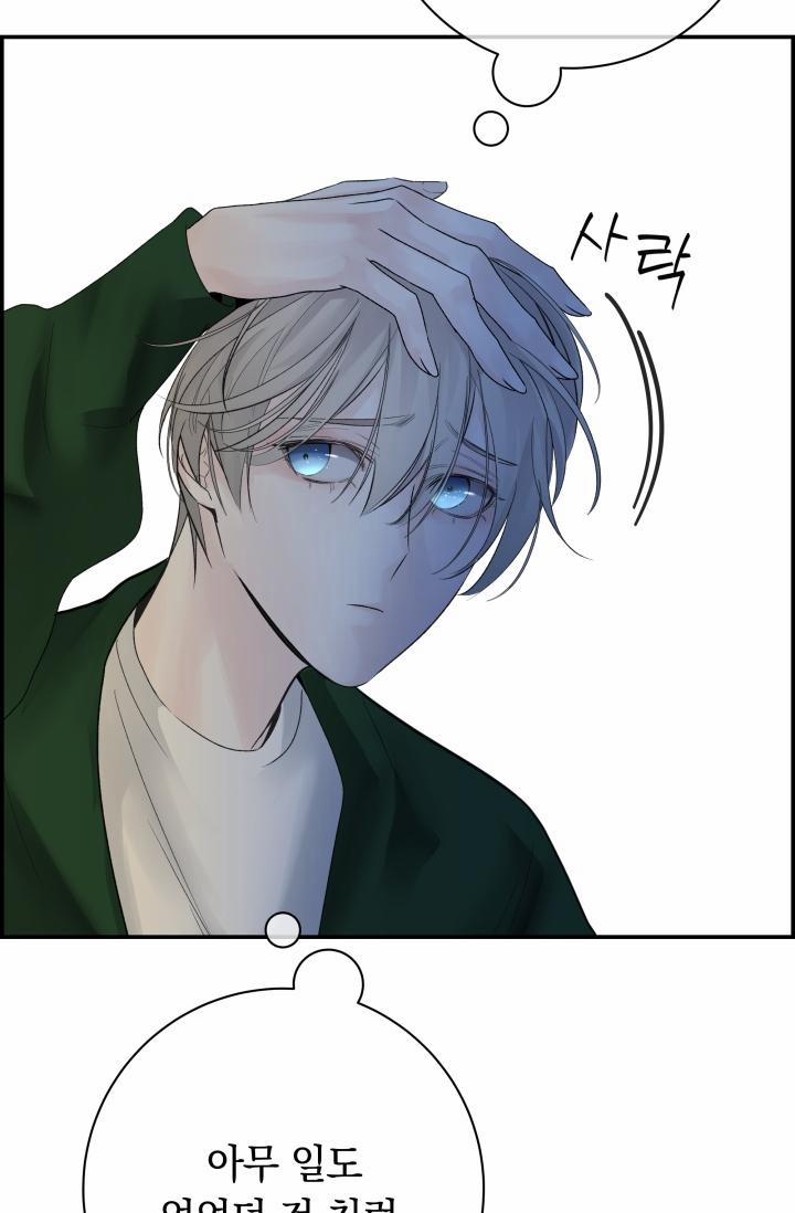 Cơ Chế Bảo Vệ 17 trang 16