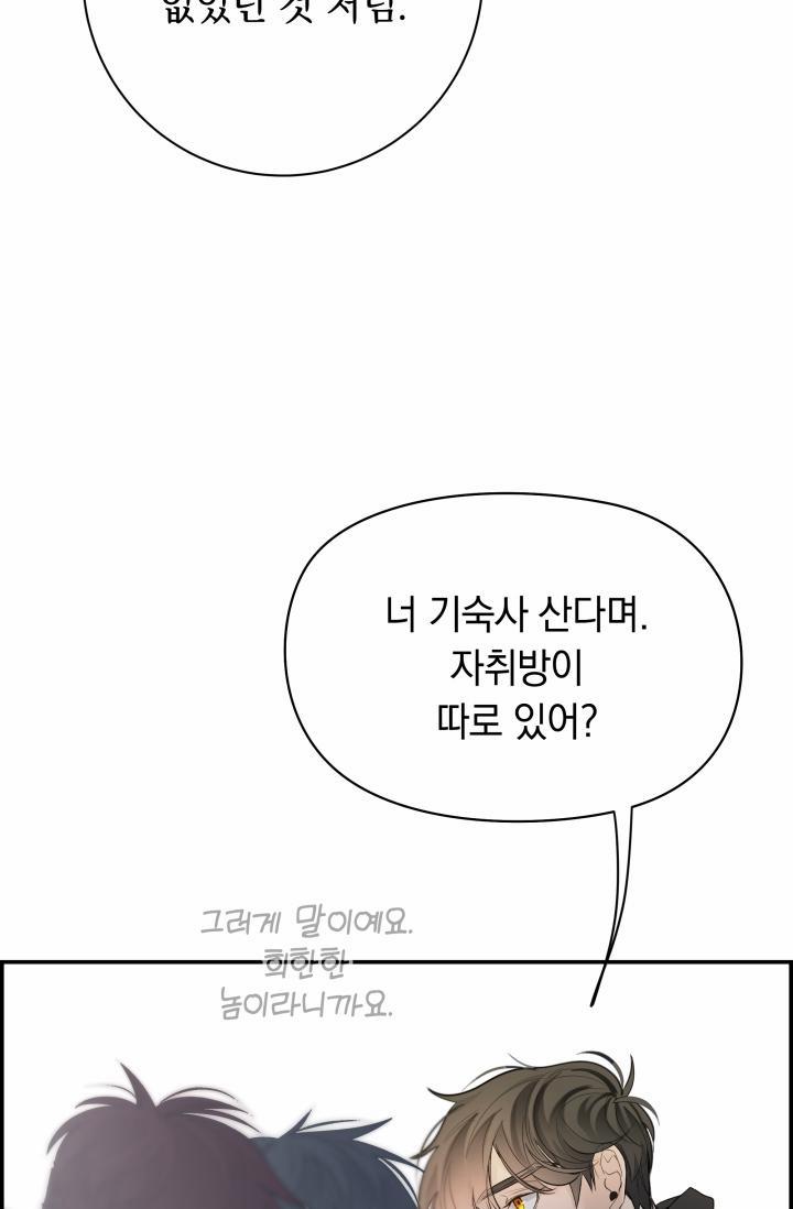 Cơ Chế Bảo Vệ 17 trang 17