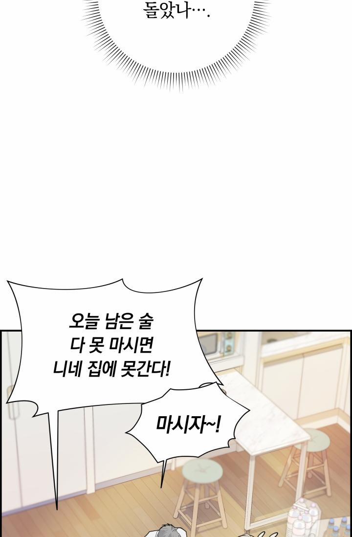 Cơ Chế Bảo Vệ 17 trang 40