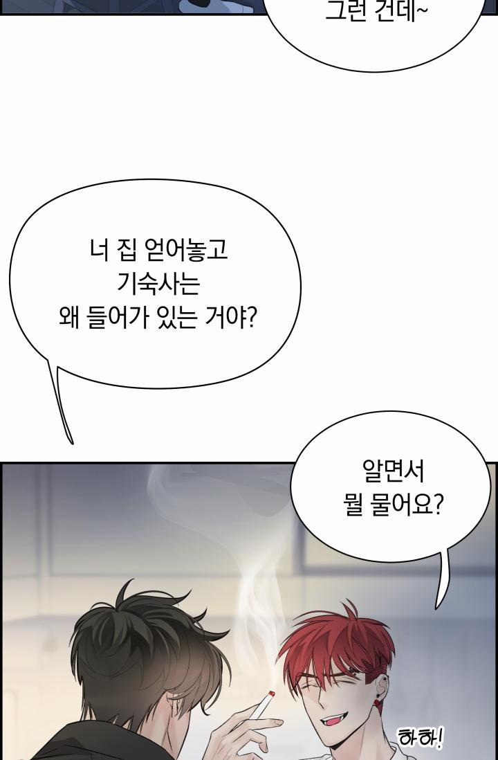 Cơ Chế Bảo Vệ 17 trang 45