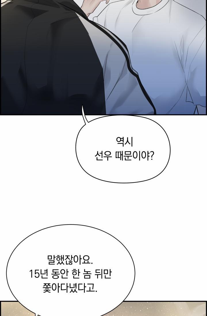 Cơ Chế Bảo Vệ 17 trang 46