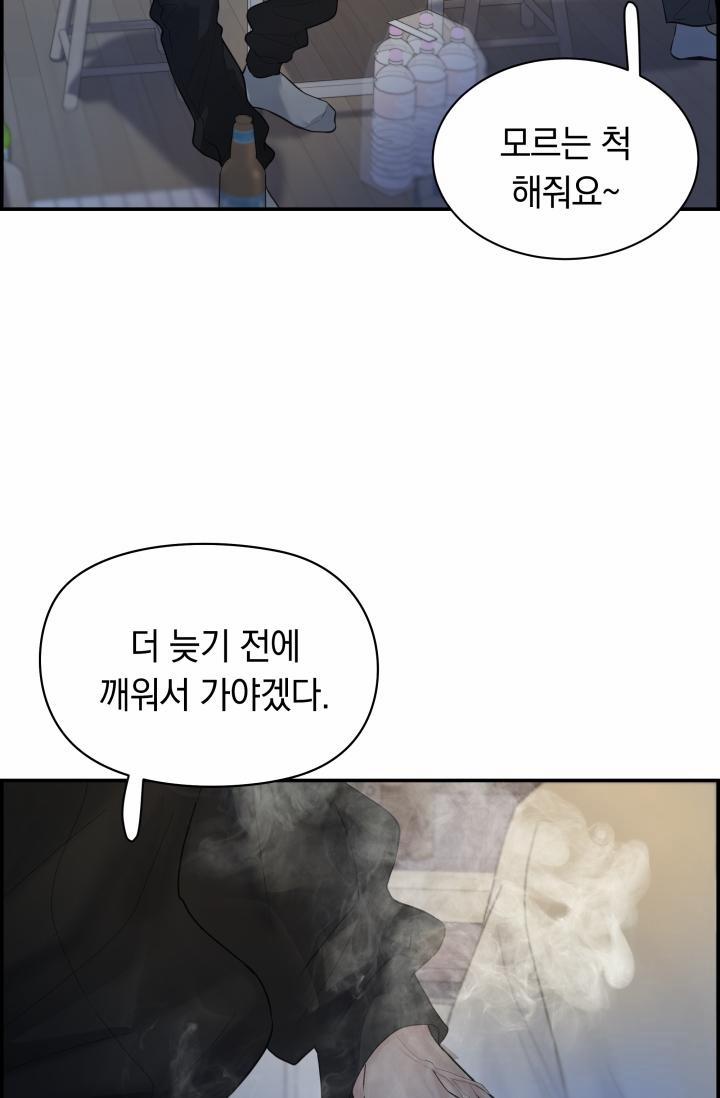 Cơ Chế Bảo Vệ 17 trang 49