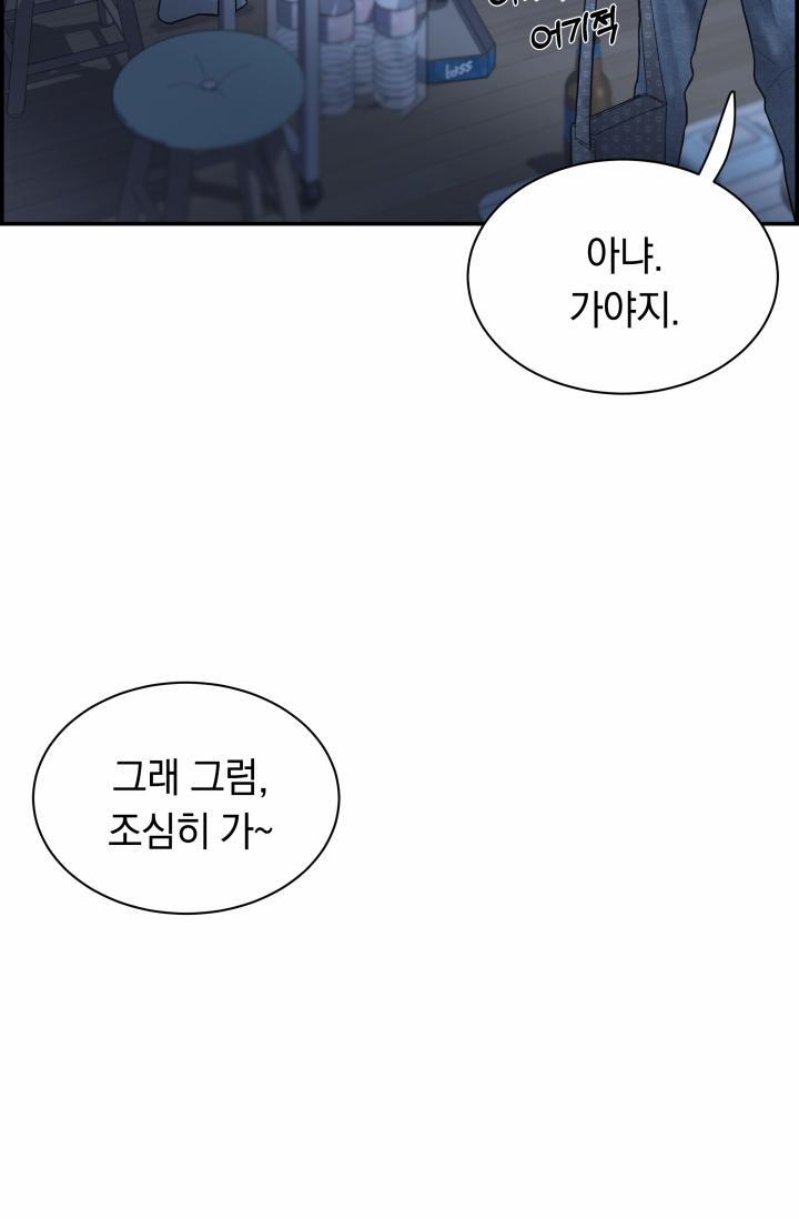 Cơ Chế Bảo Vệ 17 trang 53