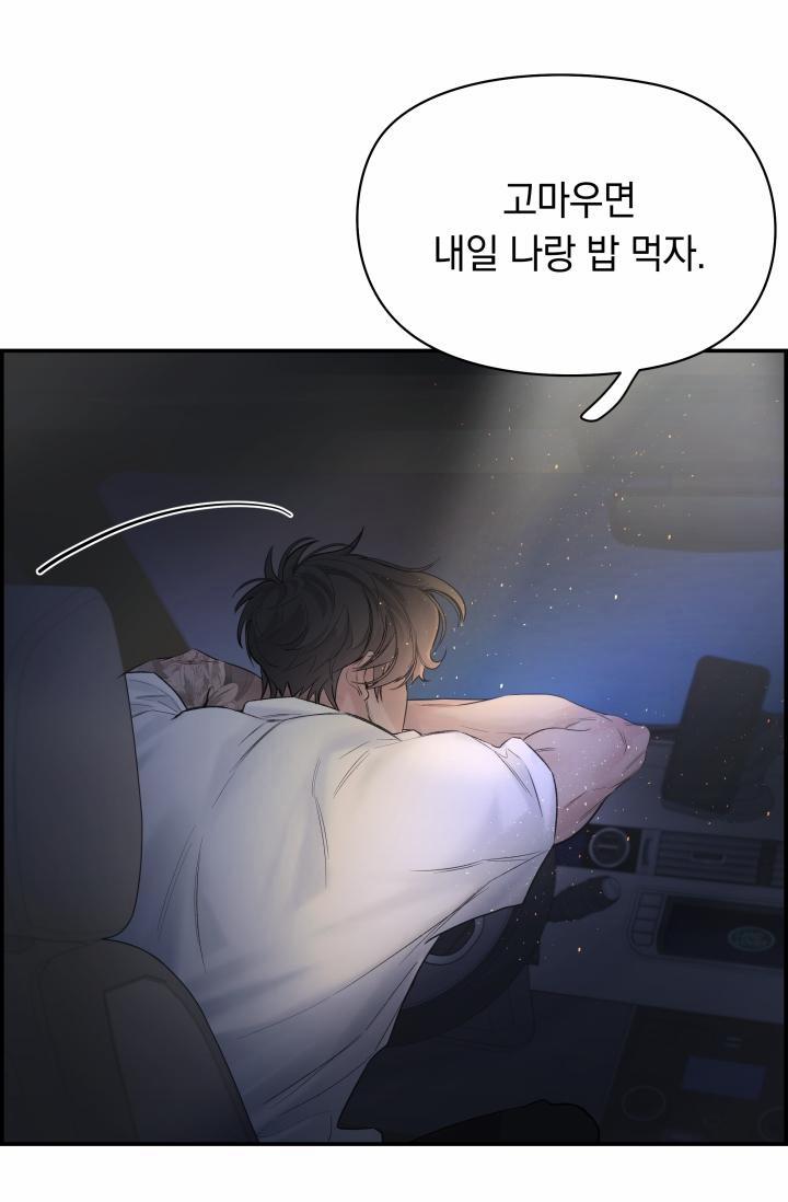 Cơ Chế Bảo Vệ 17 trang 76