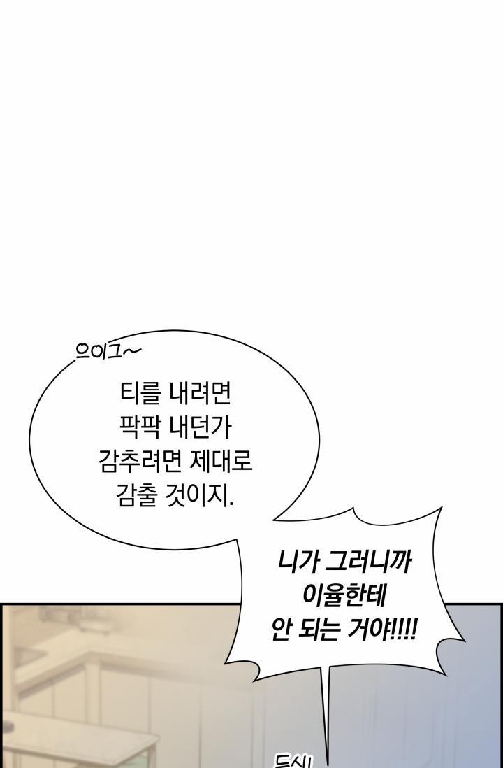 Cơ Chế Bảo Vệ 17 trang 80