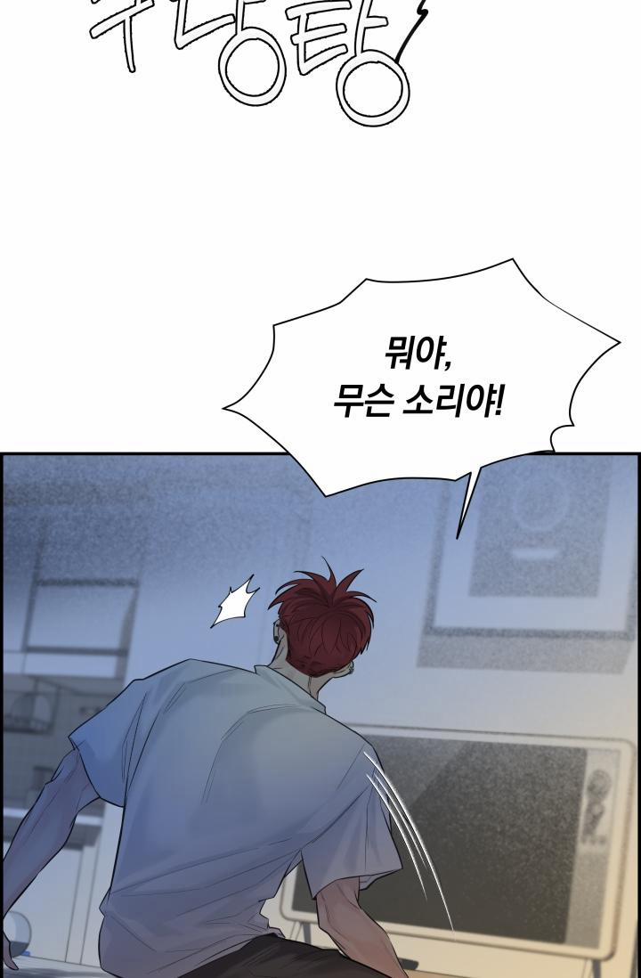 Cơ Chế Bảo Vệ 17 trang 88