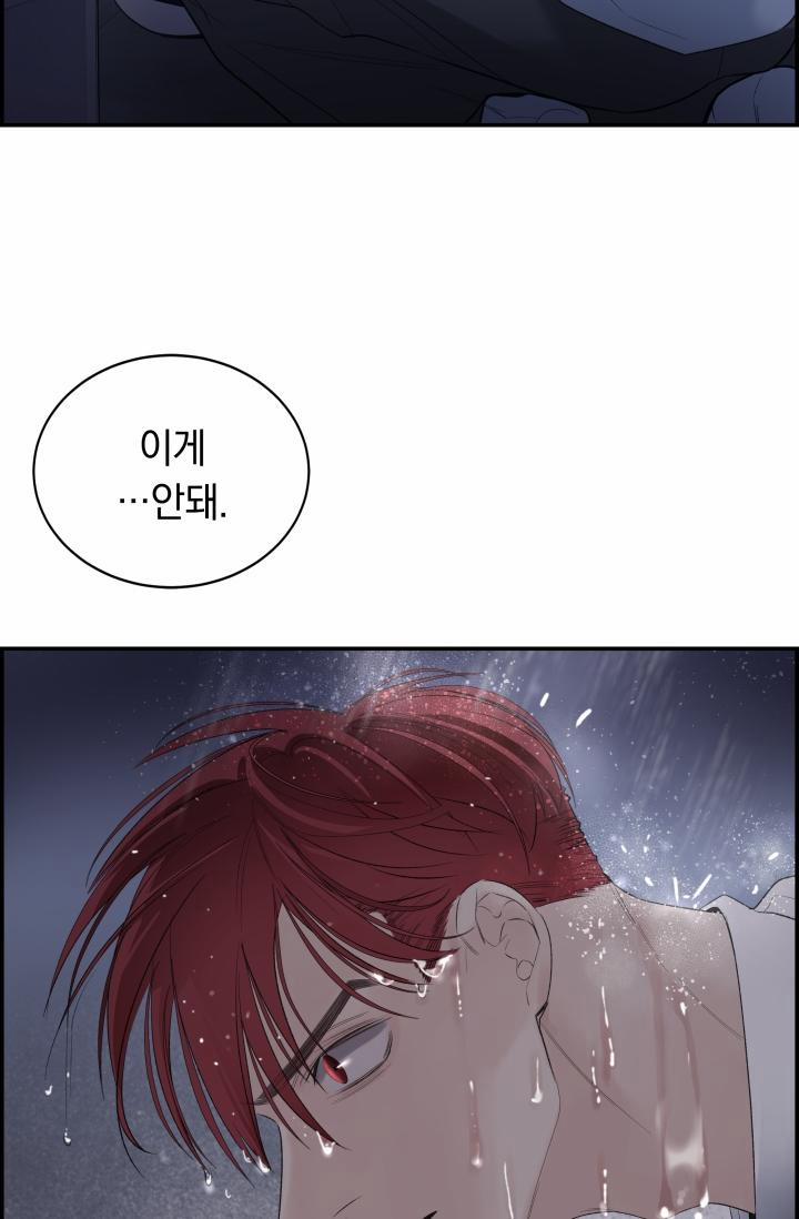 Cơ Chế Bảo Vệ 17 trang 94