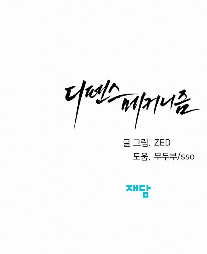 Cơ Chế Bảo Vệ 17 trang 99