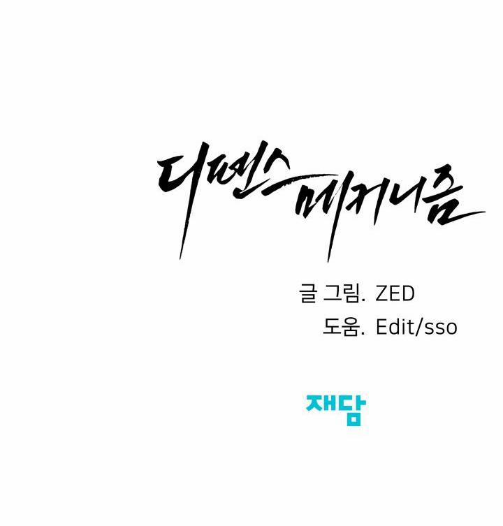 Cơ Chế Bảo Vệ 29 trang 76