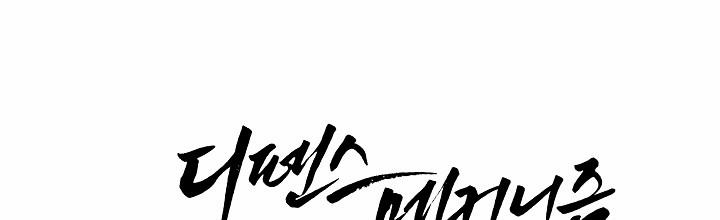 Cơ Chế Bảo Vệ 8.2 trang 27