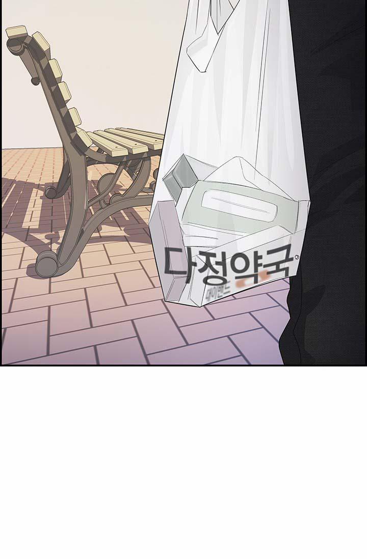 CƠ CHẾ PHÒNG THỦ 1 trang 96