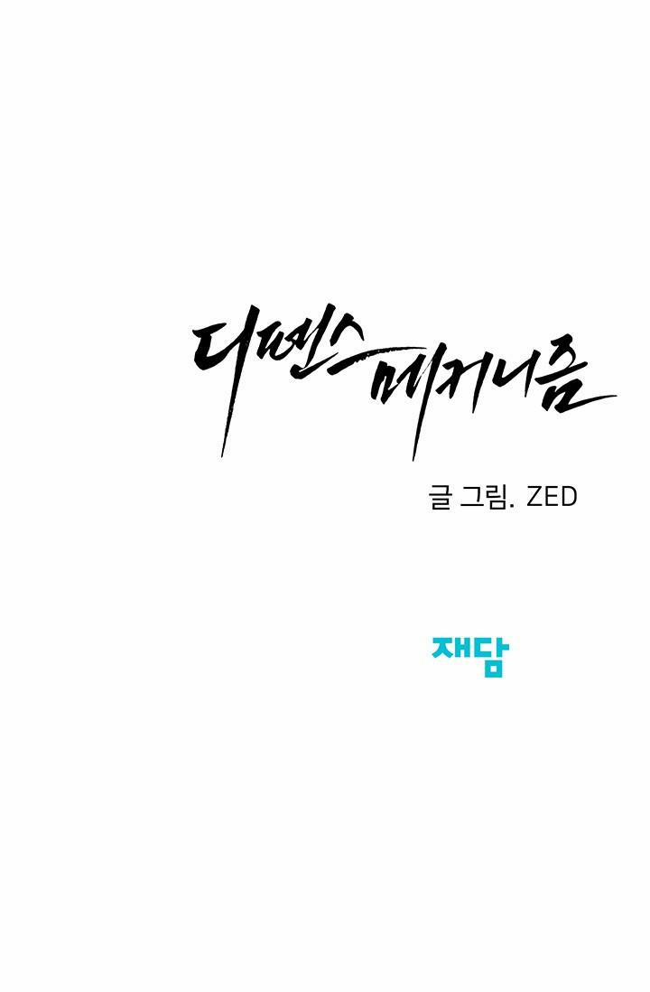 CƠ CHẾ PHÒNG THỦ 1 trang 97