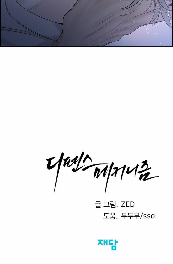 CƠ CHẾ PHÒNG THỦ 11 trang 83