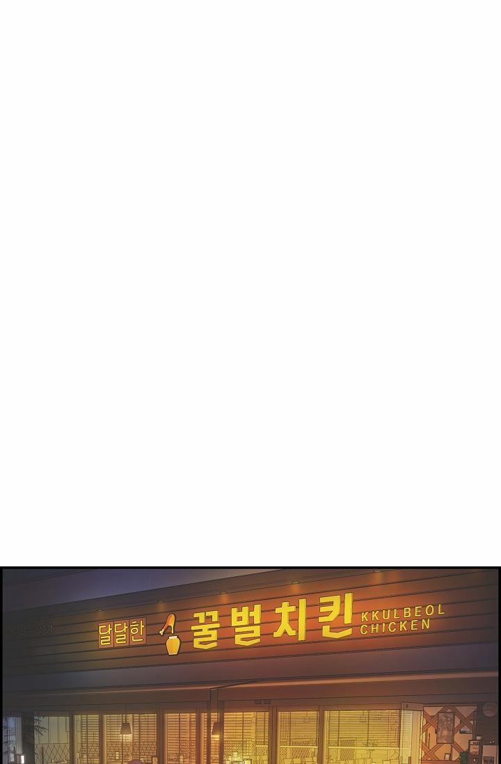 CƠ CHẾ PHÒNG THỦ 4 trang 78